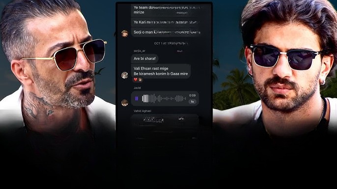 درگیری معین و وحید به تهدید ختم شد! افشای چت های خصوصی یکی پس از دیگری... 6 توهین وحید به معین