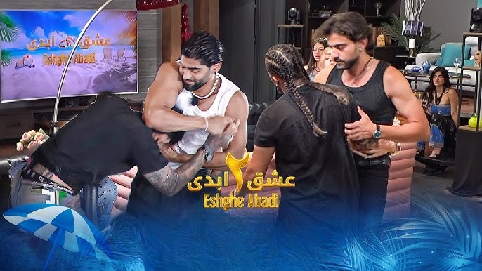 خبر ویژه از فصل 3 عشق ابدی؛ غافلگیری های جدید با شرکت کنندگان خارجی! 6 درگیری سرجیو و یاسمن