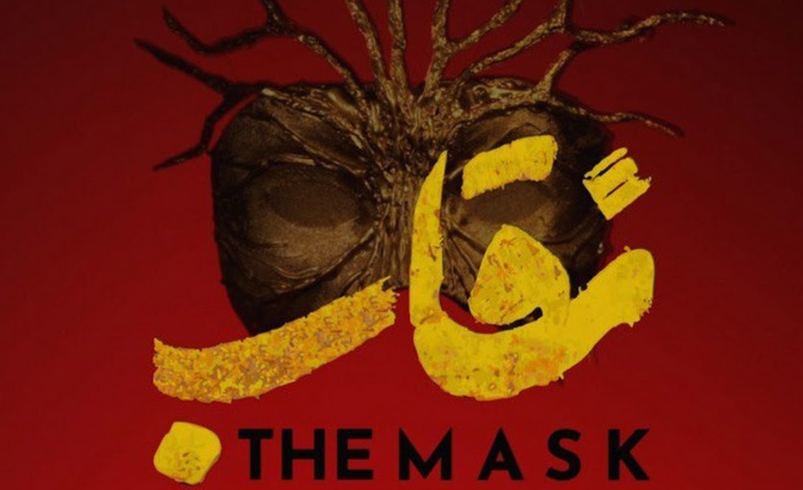 جنجالی ترین حواشی نقاب شو؛ ماجرای ناداوری مسابقه پینت بال در قسمت اول! 8 حواشی نقاب شو