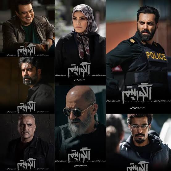 ۴ مورد از «پروندههای سریال الگوریتم» که جامعه را شوکه کرد؛از سرقت صندوق تا فساد فوتبال 4 سریال الگوریتم