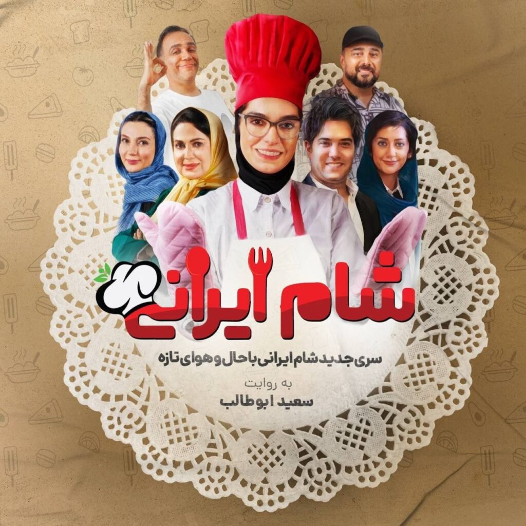 موج جدید رئالیتی شوهای جدید شبکه نمایش خانگی؛ از بقا در جزیره تا معمای کارآگاهی 6 رئالیتی شوهای شام ایرانی