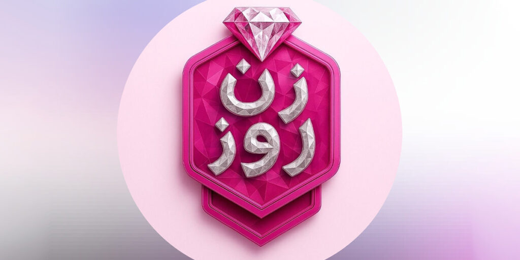 راز برنده شدن مهلا در زن روز فاش شد! پدرام علیزاده مجبور شد؟ 6 نتیجه فصل دوم زن روز