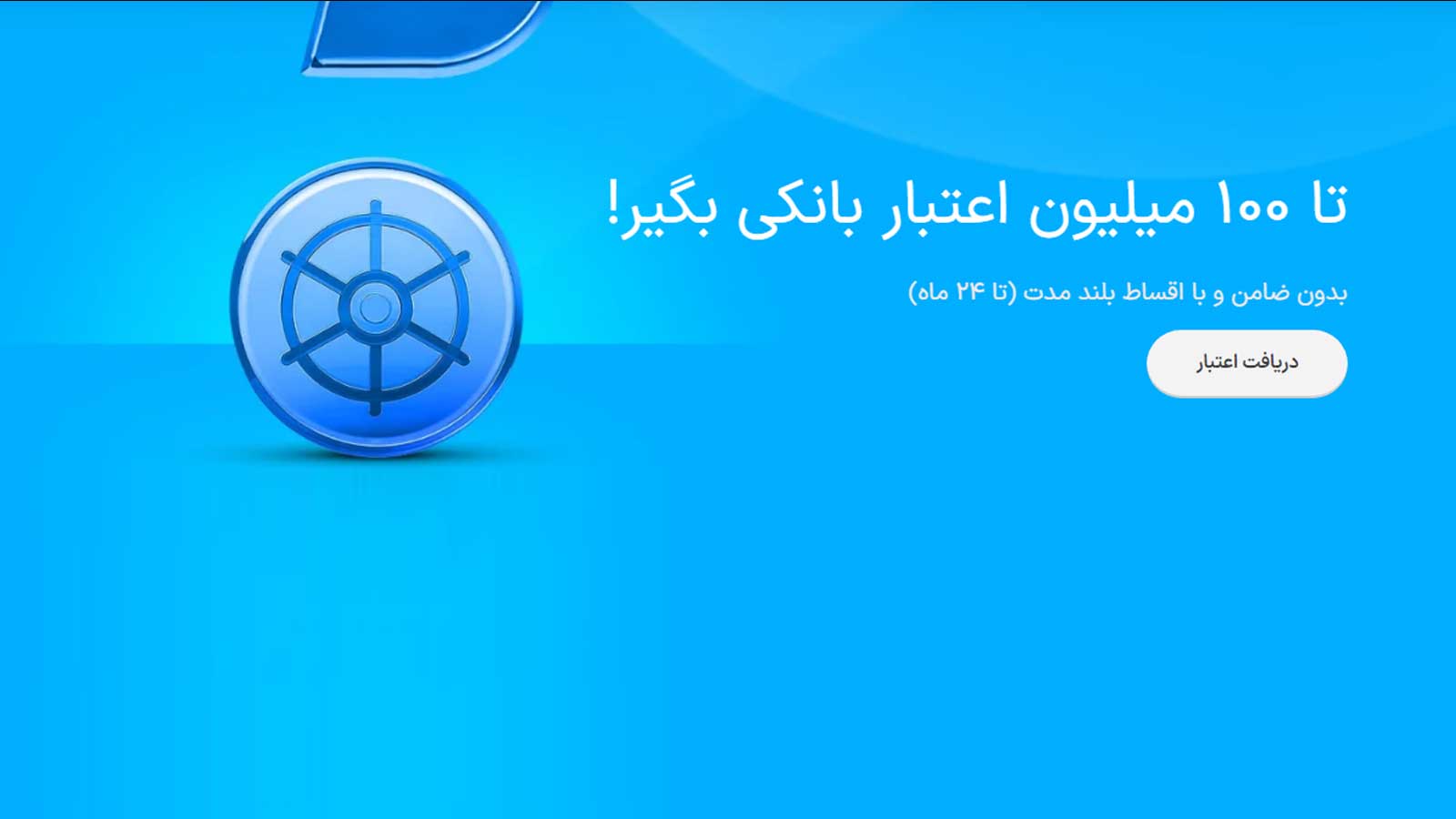 راهنمای کامل استفاده از اسنپ پی و مزایای خرید اعتباری 4 مدیریت پرداخت قسط اسنپ پی و دسترسی به اپلیکیشن