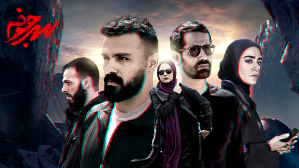 زمان پخش سریال سرجوخه؛ نفوذ به قلب شبکههای ترور و سایتهای قمار در شبکه سه 4 سریال شبکه سه