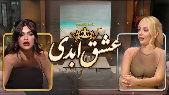 افشاگری از سپیده عشق ابدی؛ کدام پسران در ویلا قربانی رابطه مخفیانه با او شدند؟ 5 افشاگری یاسی از سپیده عشق ابدی