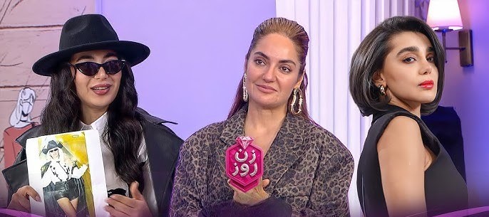 5 تا از جنجالی ترین سوتی های زن روز که باعث افت شدید محبوبیت این برنامه شده است! 5 اسپویل زن روز