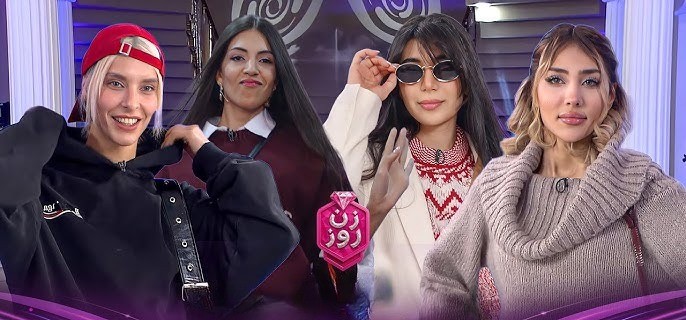 دلیل توقف فصل سوم زن روز چیست؟ استوری جنجالی مهناز افشار درباره پایان زن روز! 4 زن روز فصل سوم متوقف شد