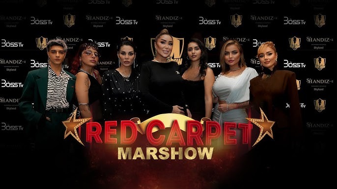 زمان پخش مارشو اعلام شد؛ آیا آماده دیدن بی پرده ترین مسابقه سال هستید؟ 6 مارشو