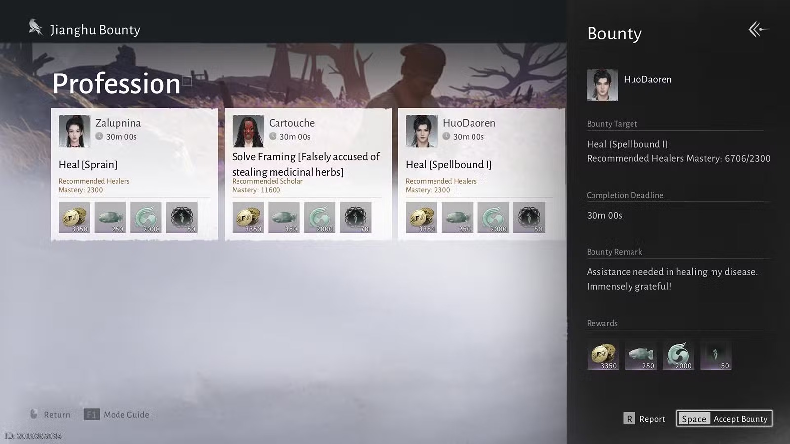 آموزش حل اتهام ناحق False Accusation در Where Winds Meet 7 مدت زمان رفع False Accusations در Where Winds Meet
راه های رفع False Accusation در Where Winds Meet
چگونه False Accusation در Where Winds Meet را برطرف کنیم؟
سیستم Bounty در Where Winds Meet
انواع Bounty در Where Winds Meet