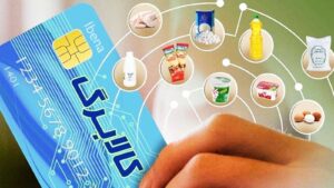 راهنمای جامع امنیت و روشهای استعلام کالابرگ الکترونیک در سال ۱۴۰۴