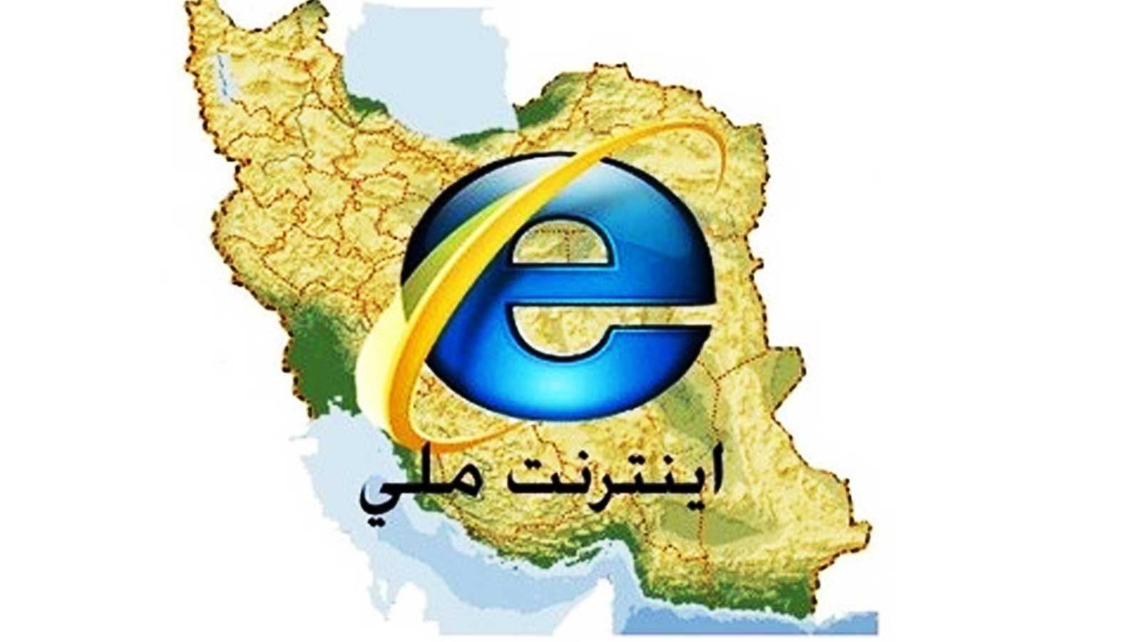 بررسی وضعیت اینترنت در دی ماه ۱۴۰۴؛ آیا نت ملی جایگزین اینترنت جهانی شده است؟ 4 سرنوشت شبکههای اجتماعی و سایتهای بینالمللی