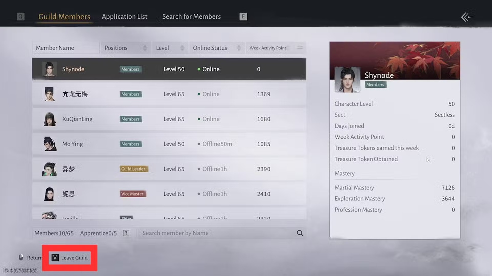آموزش خروج از Guild در Where Winds Meet 10 هزینه نگهداری از Guild در Where Winds Meet
آموزش خروج از Guild در Where Winds Meet