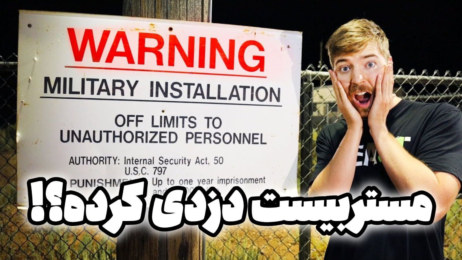 mrbeast