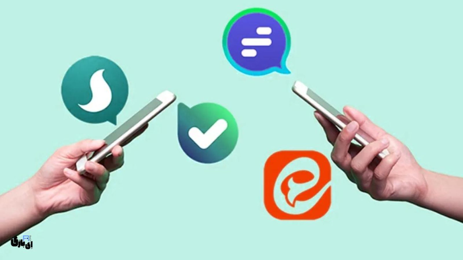تماس ایرانیان خارج با داخل کشور