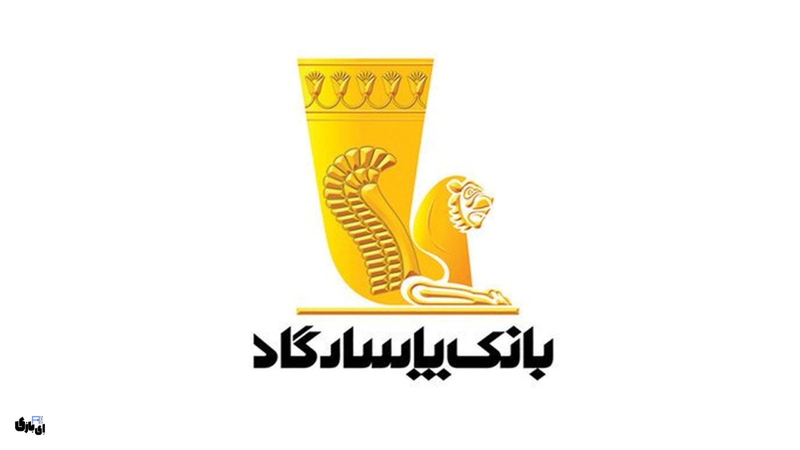 حمله سایبری به بانک پاسارگاد | اختلال گسترده در خدمات بانکی بدون اطلاع‌رسانی رسمی