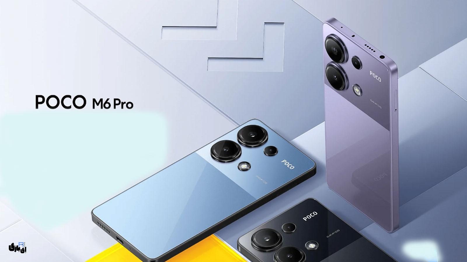 نقد و بررسی گوشی Poco M6 Pro: ویژگی‌ها و عملکرد