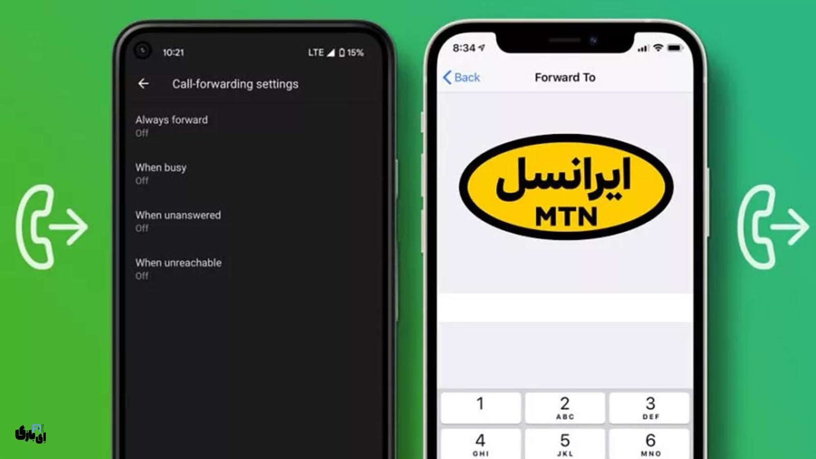 راهنمای لغو دایورت ایرانسل | کدهای دستوری و روش‌های دستی
