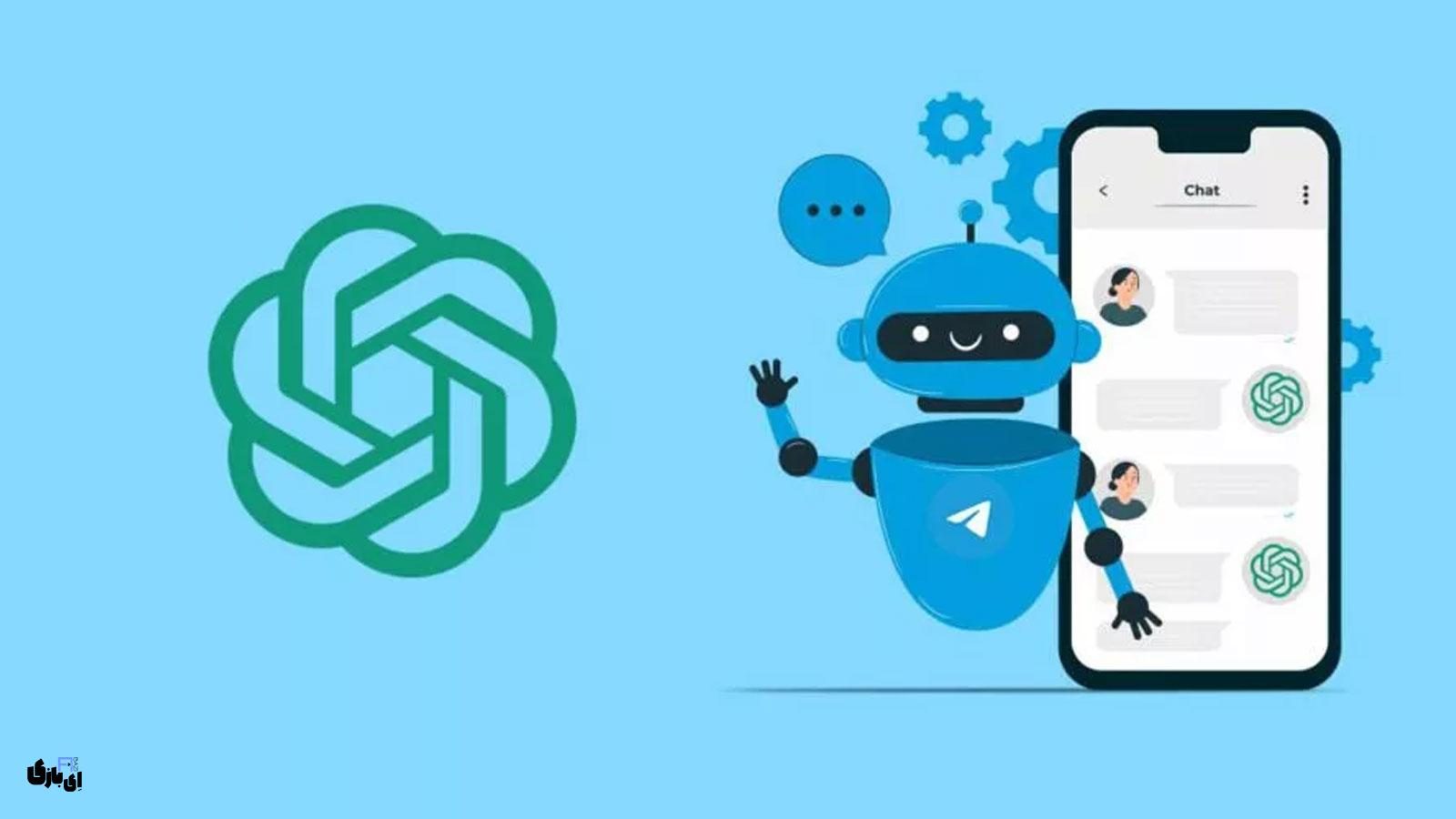 بهترین ربات های هوش مصنوعی تلگرام