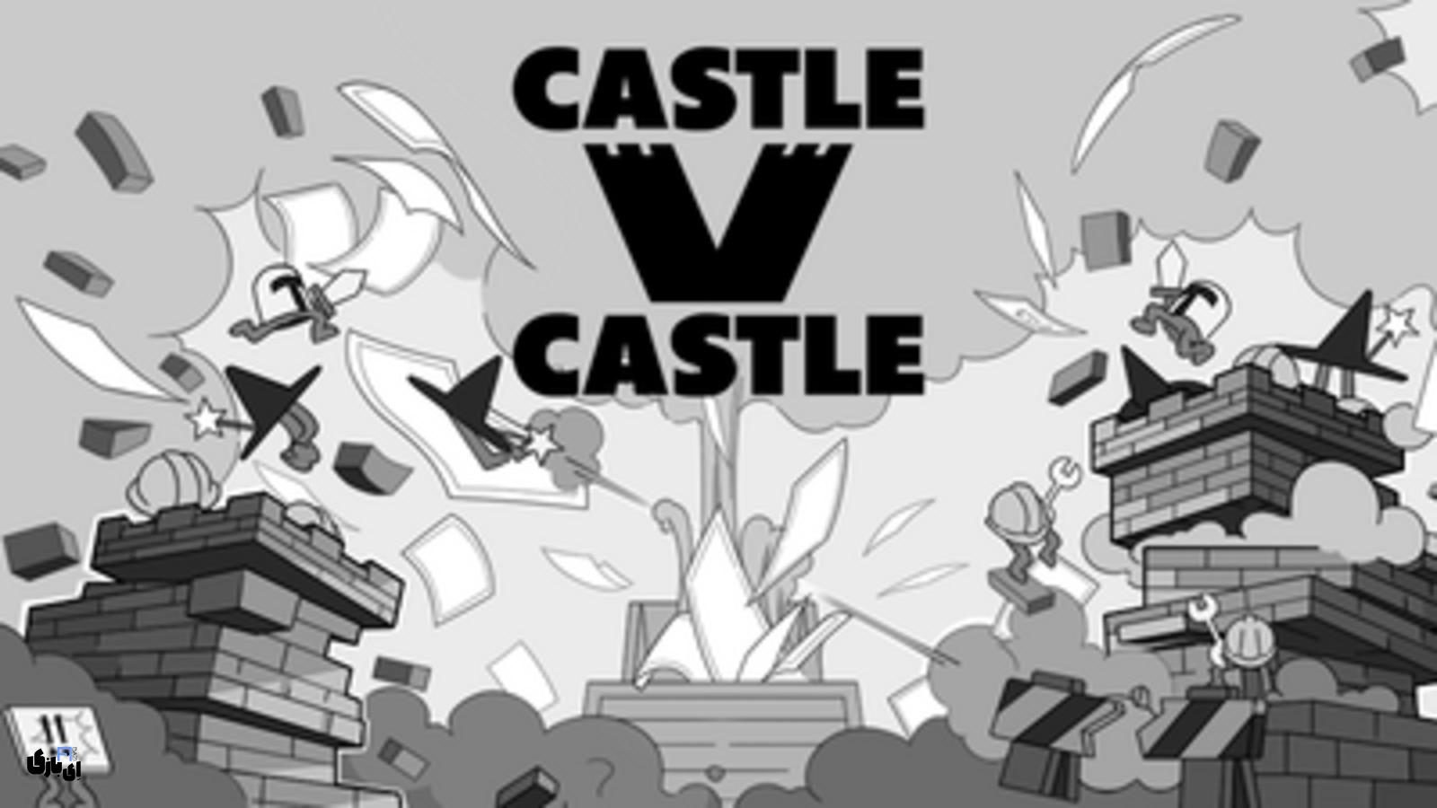 بازی Castle V Castle: ترکیبی از استراتژی و نوآوری 1403