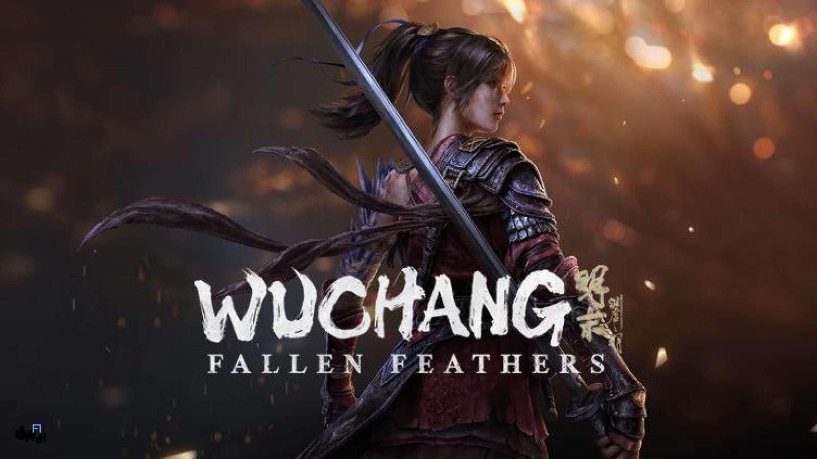 Wuchang: Fallen Feathers - سمفونی شمشیر و نفرین