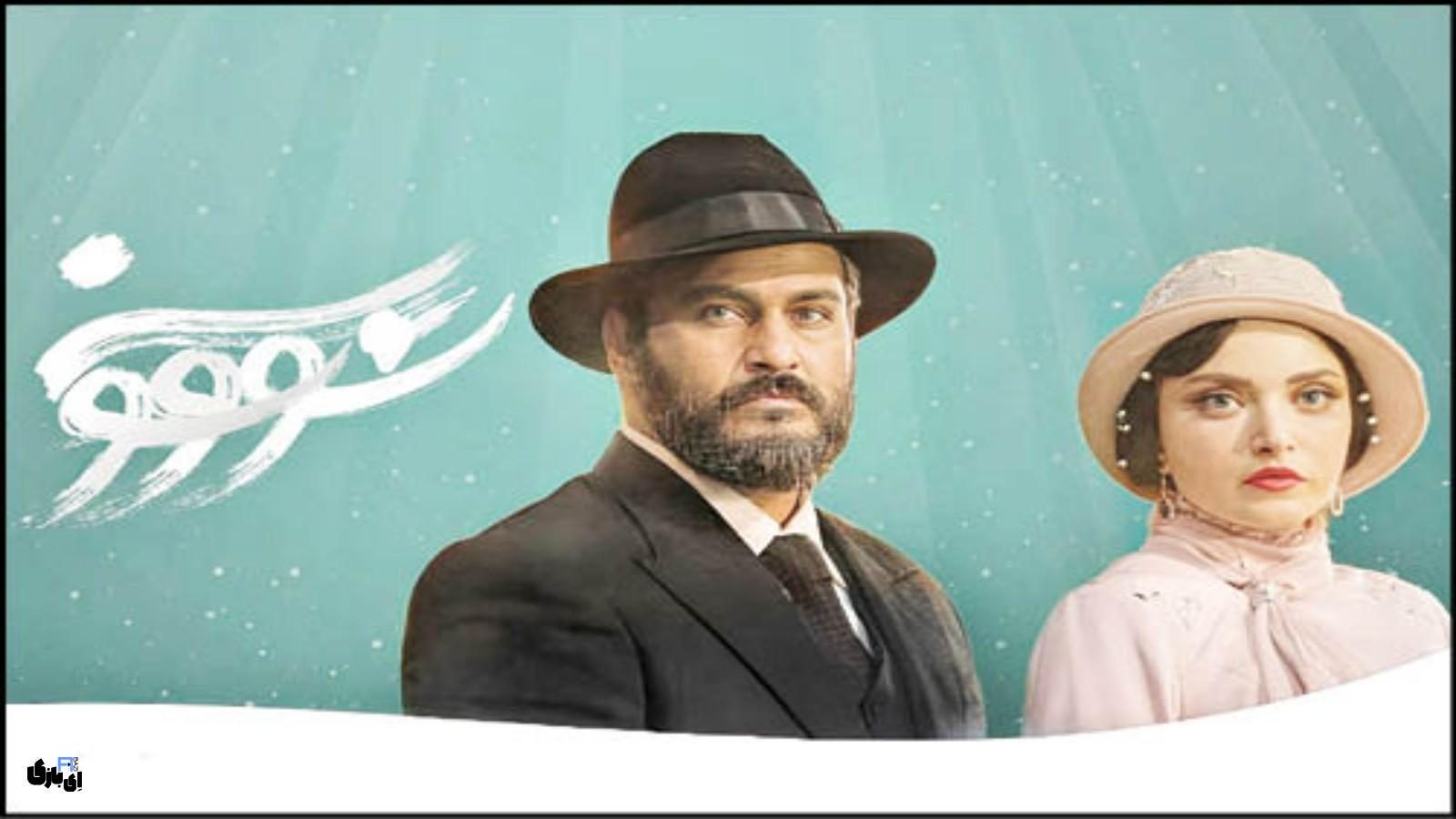 بازیگرای سریال سووشون؛ ترکیب طلایی برای یک شاهکار تاریخی!