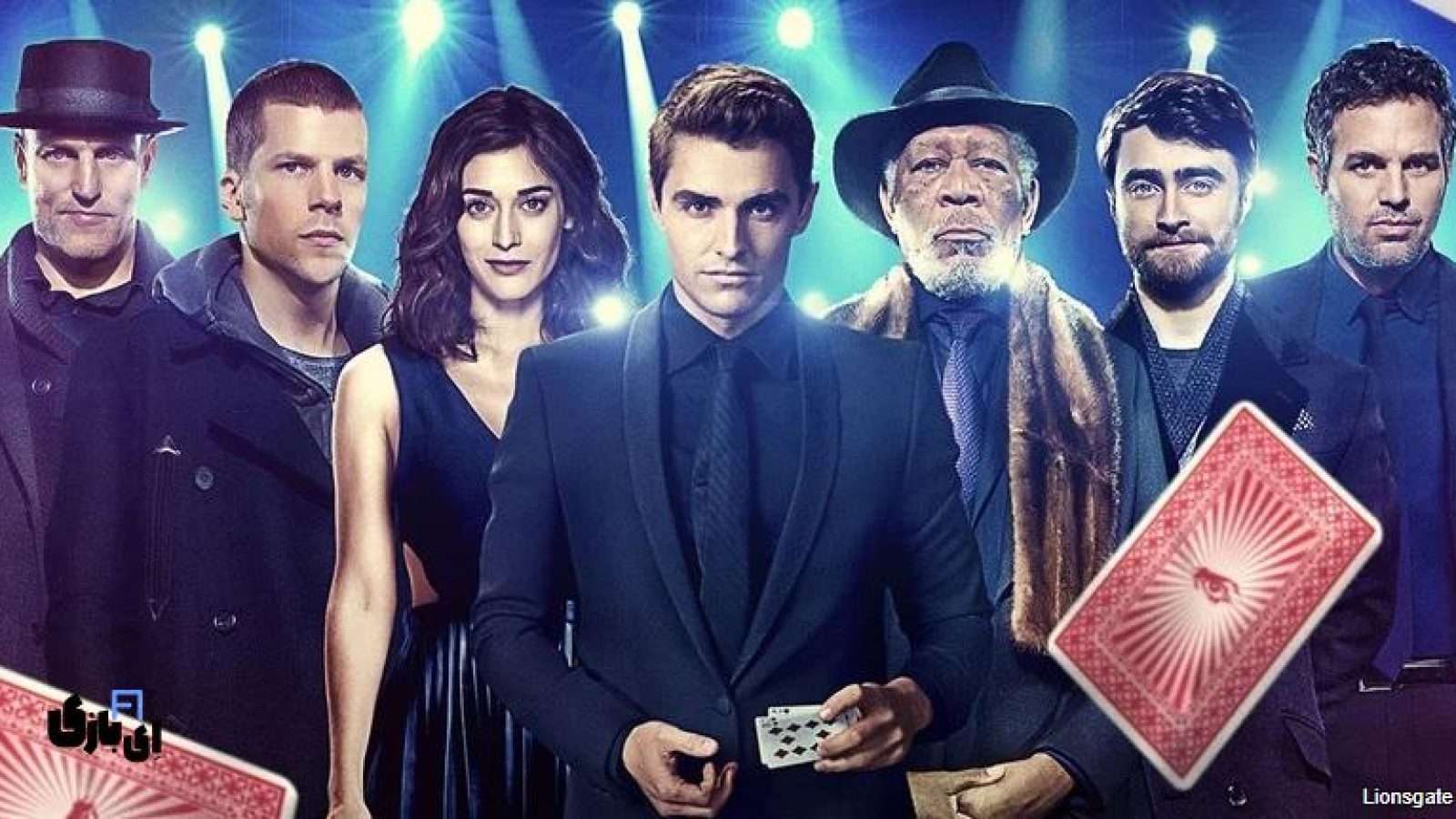 شعبده‌بازان دوباره روی صحنه: تاریخ اکران "Now you see me 3" رسماً اعلام شد!
