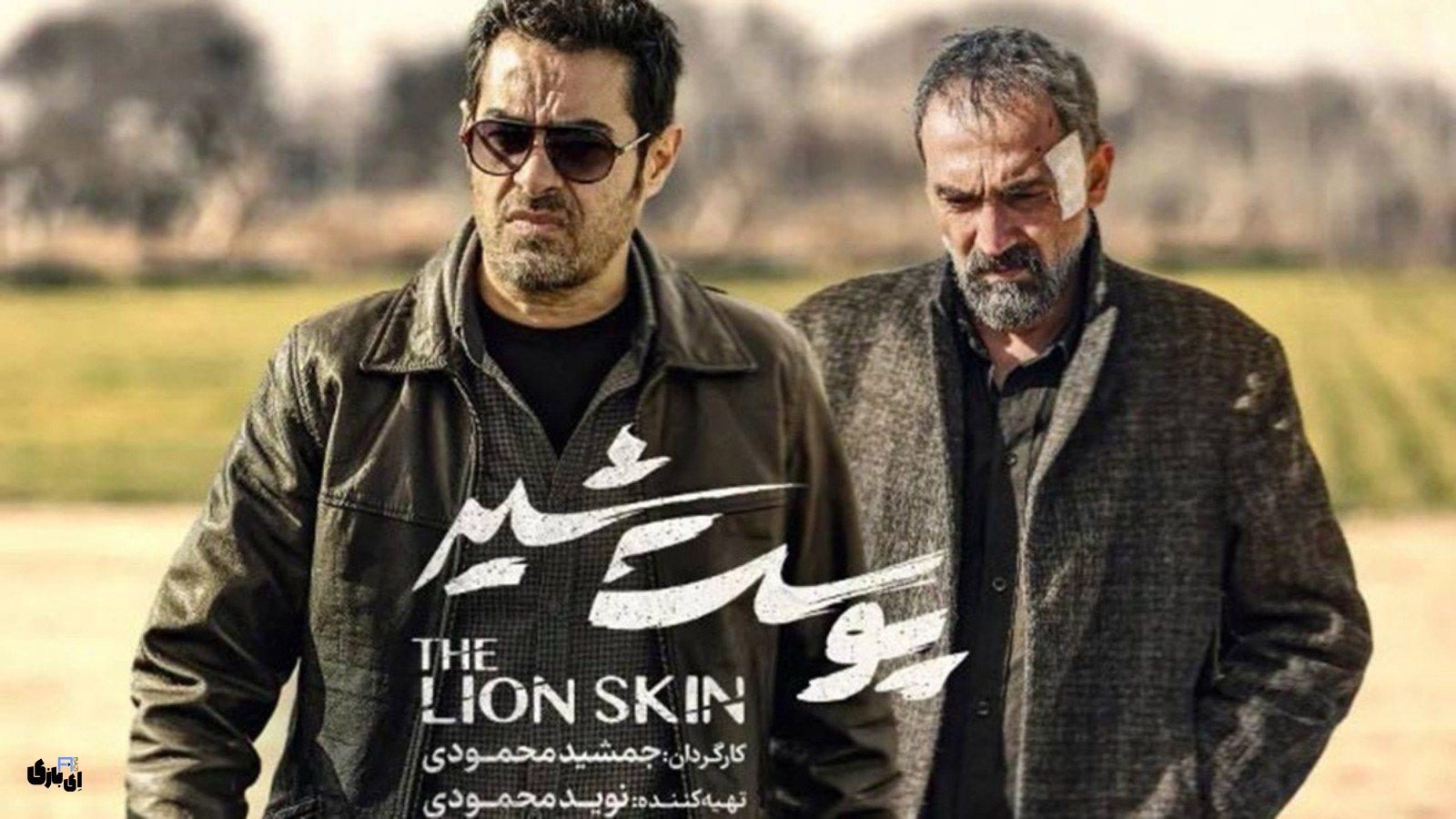 بازگشت خالقان «پوست شیر» با سریالی تازه به نام «یل»