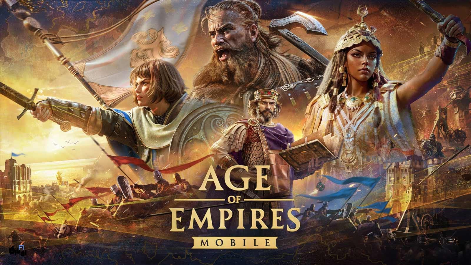 بازی Age of Empires Mobile