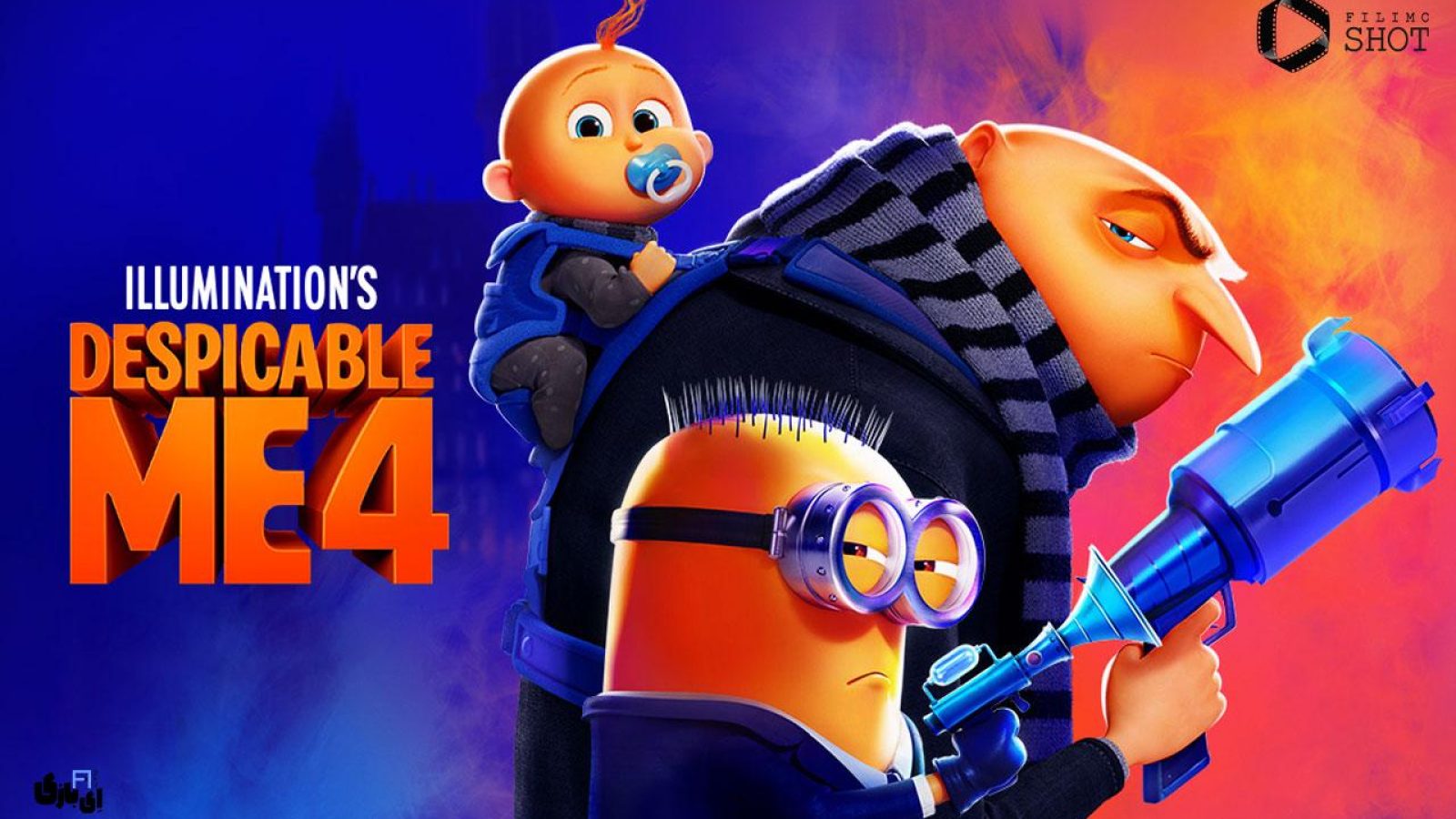 من نفرت انگیز 4