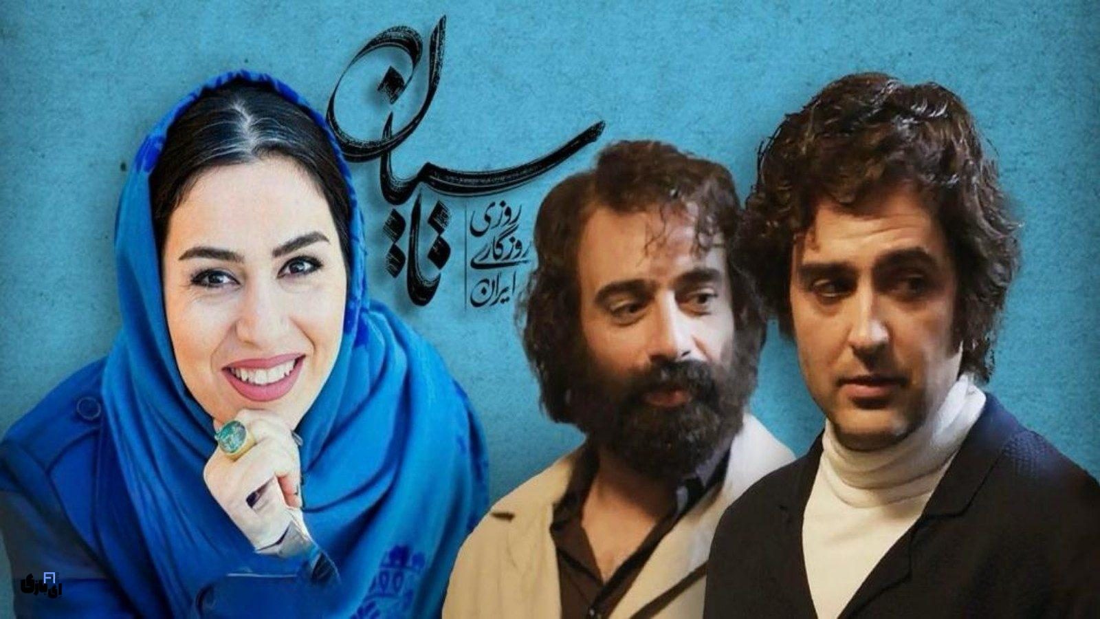 سریال تاسیان و ادای احترام به بزرگان سینما و ادبیات؛حضور مسعود کیمیایی و احمدرضا احمدی