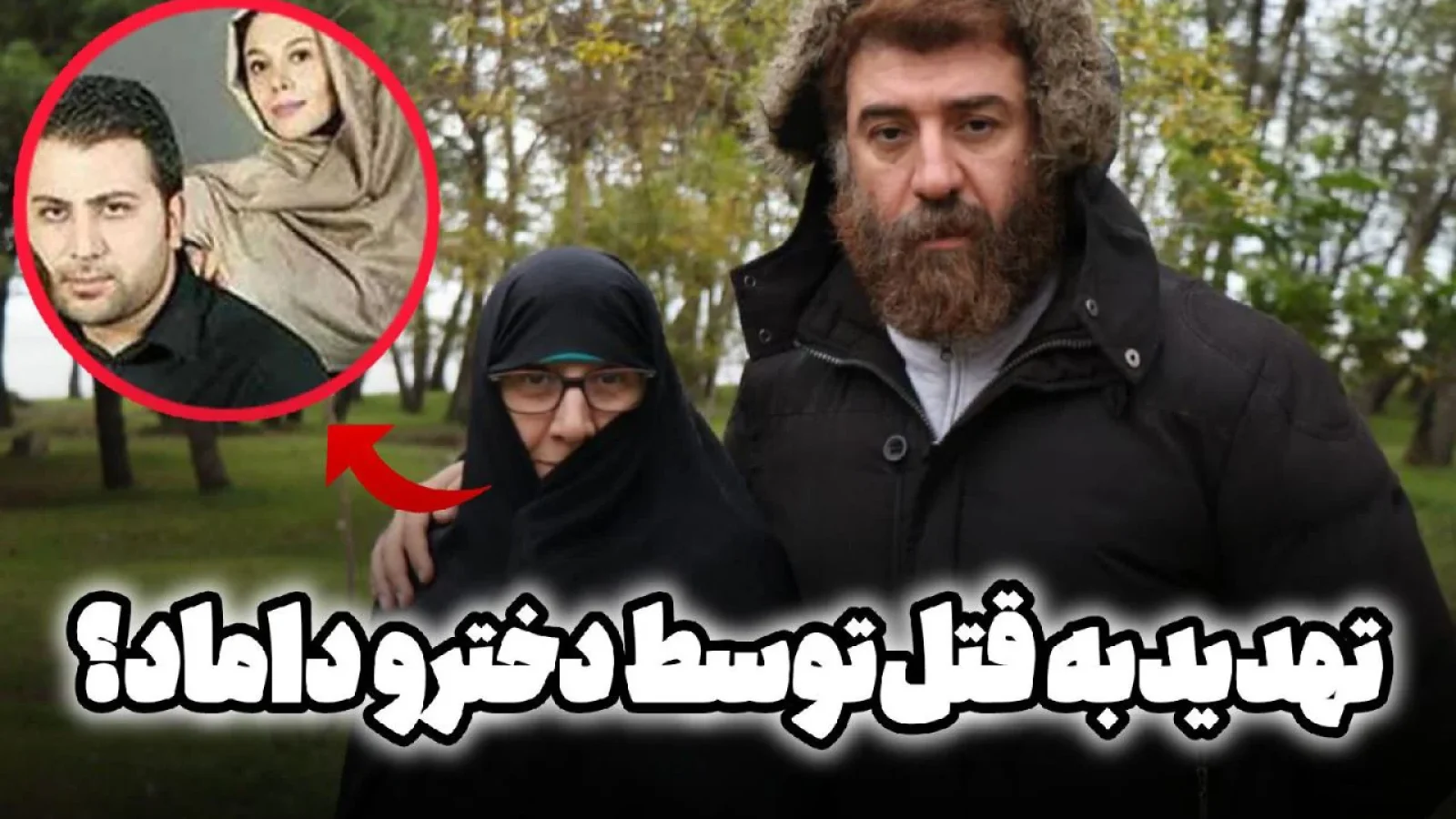 خواهر علی انصاریان