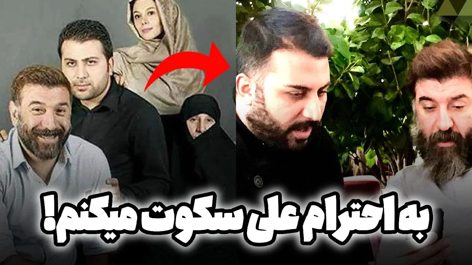 حامد اژدری