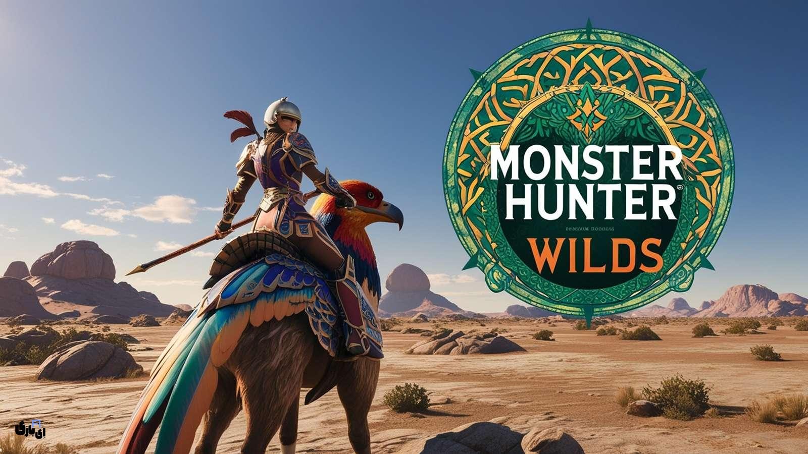نسخه بتای بازی Monster Hunter Wilds با مشکلات گرافیکی مواجه است.