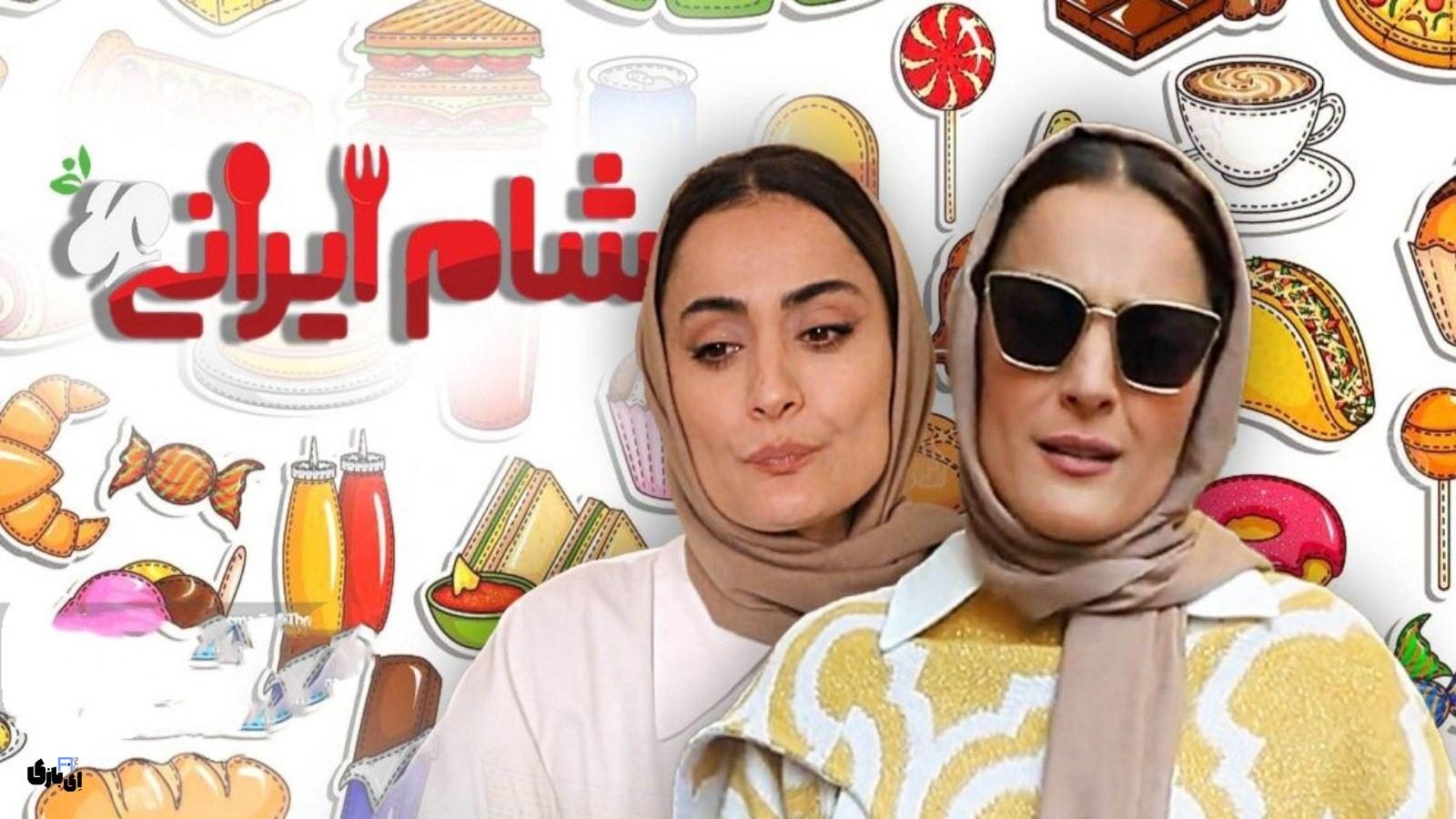 واکنش‌های منفی به رفتار السا فیروزآذر در شام ایرانی: یک مشت شنبلیله و جنجال‌های مجازی