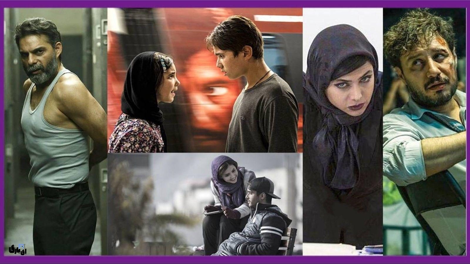 پرفروش ترین اکران نوروزی فیلم های ایرانی