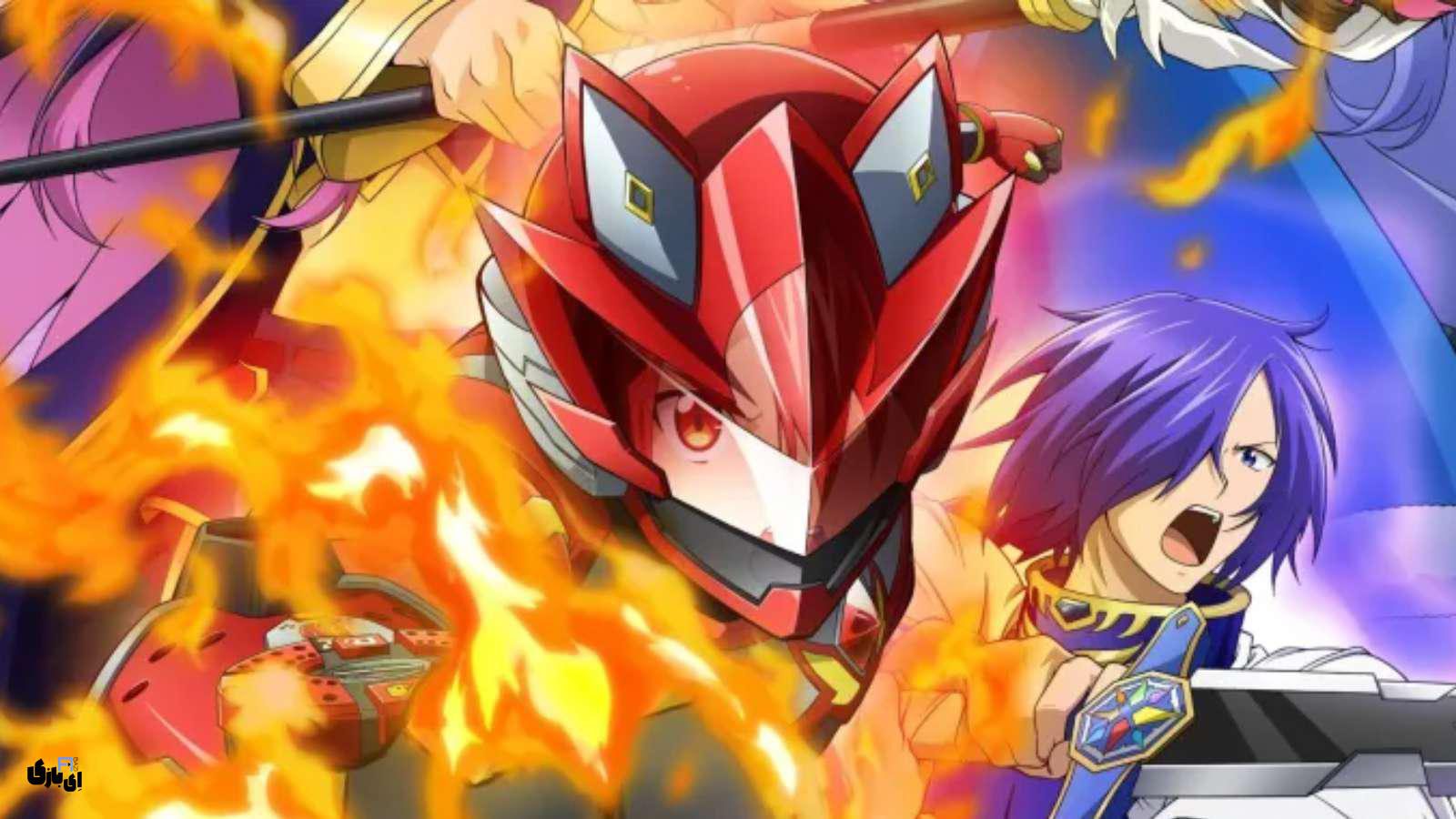 پخش انیمه The Red Ranger Becomes an Adventurer in Another World
