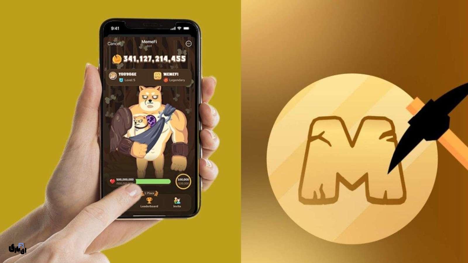 ایردراپ MemeFi