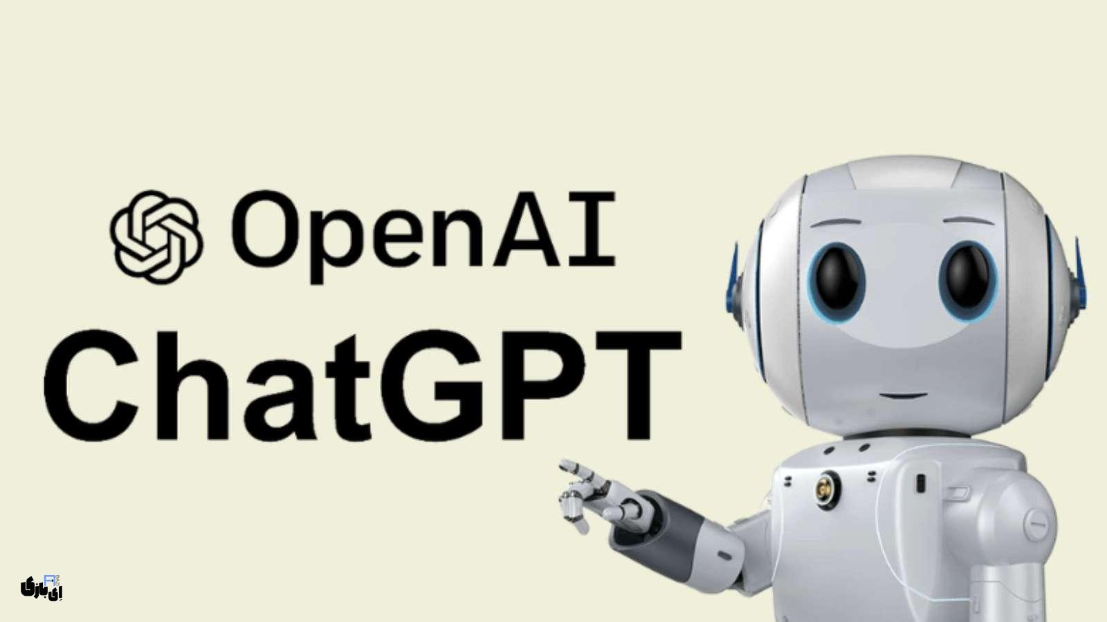چت جی‌پی‌تی و قابلیت جستجوی رایگان با ChatGPT Search: تحول جدید در دسترس کاربران