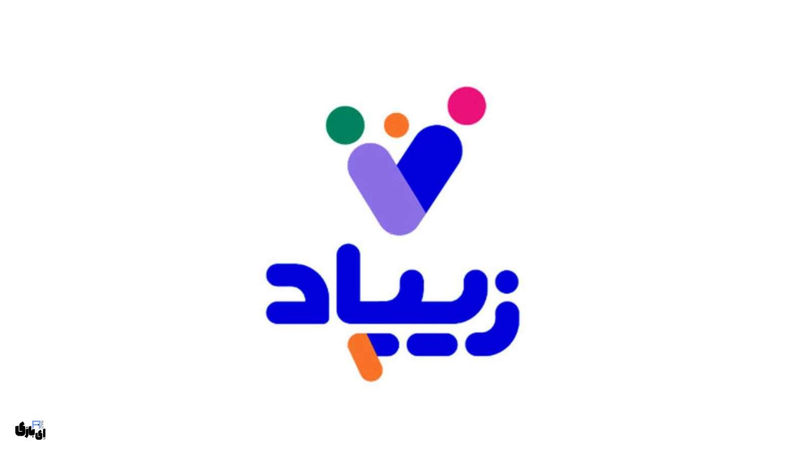 معرفی اپلیکیشن زیپاد: راهکاری نوین برای مدیریت امور مالی کودکان و نوجوانان