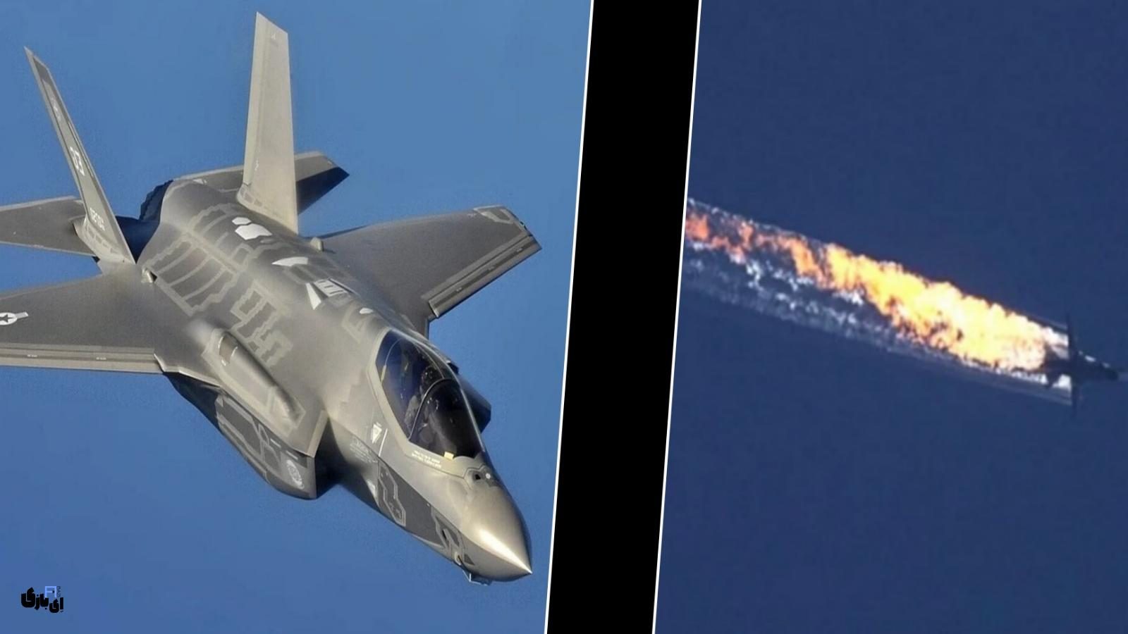 شکار F-35 های اسرائیل: ایران دست برتر را دارد!