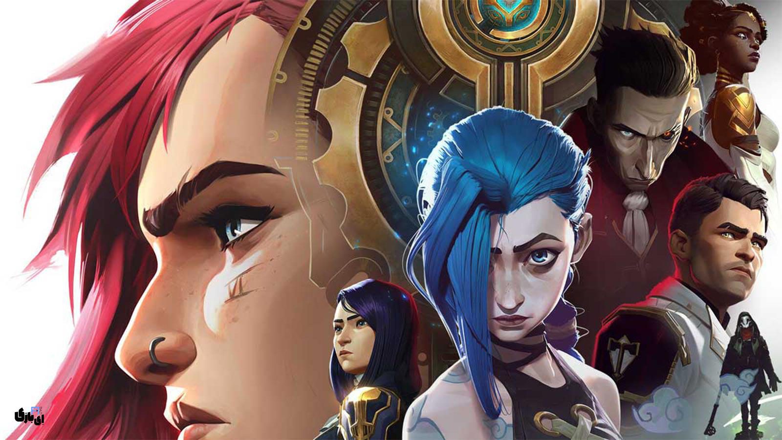 لو رفتن قسمت های فصل 2 Arcane