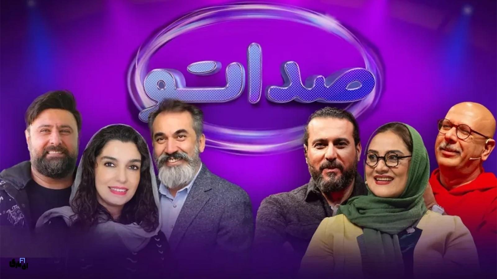 صداتو 3