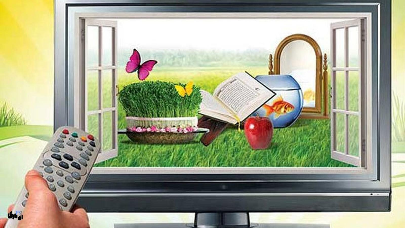 فیلم های سینمایی ای با حال و هوای نوروز