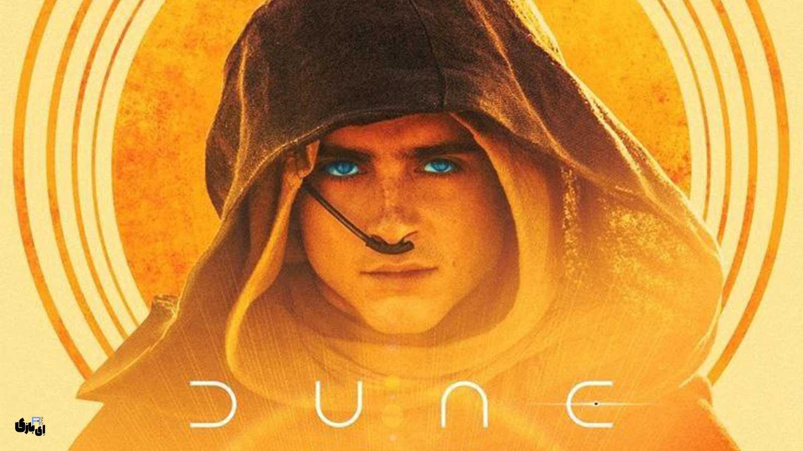 dune