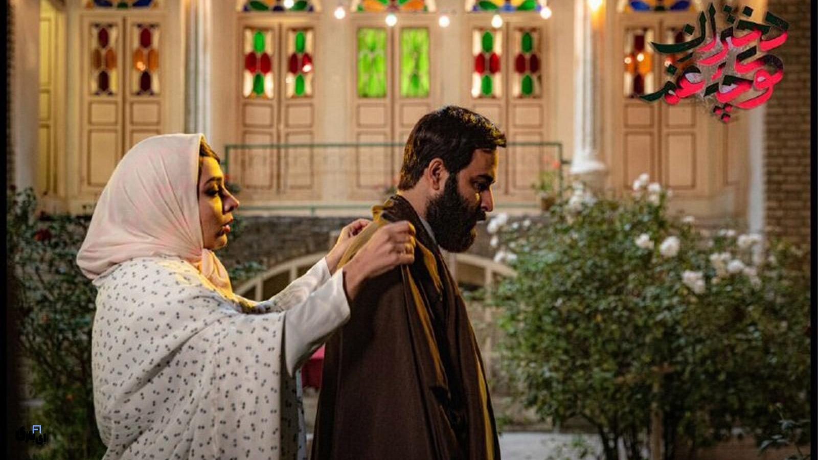 سریال دختران کوچه غم