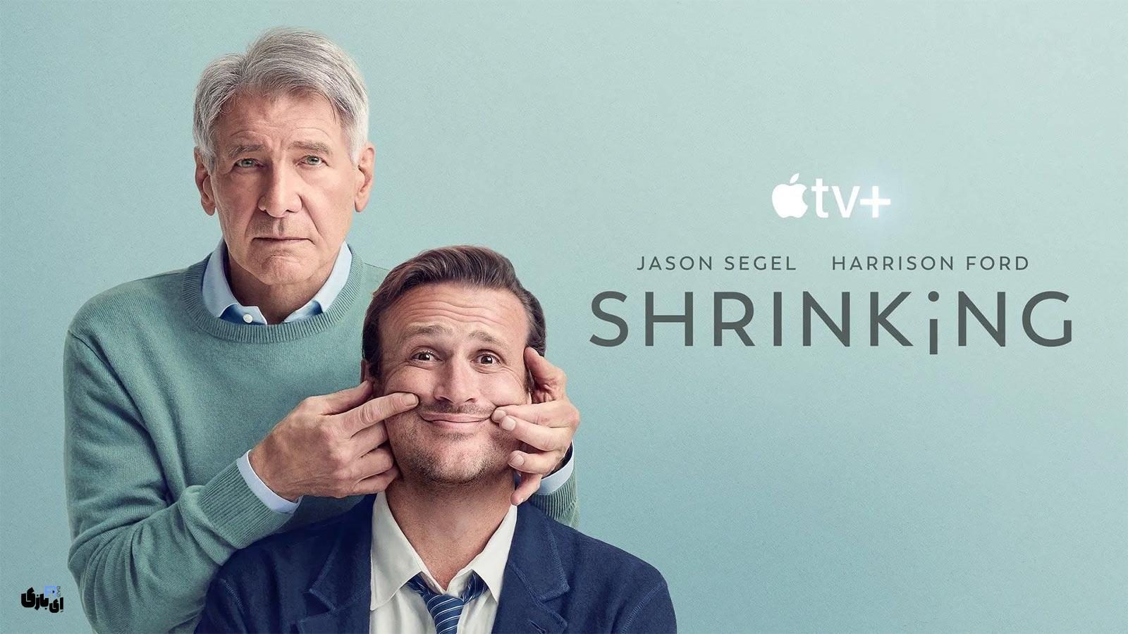 سریال Shrinking فصل دوم