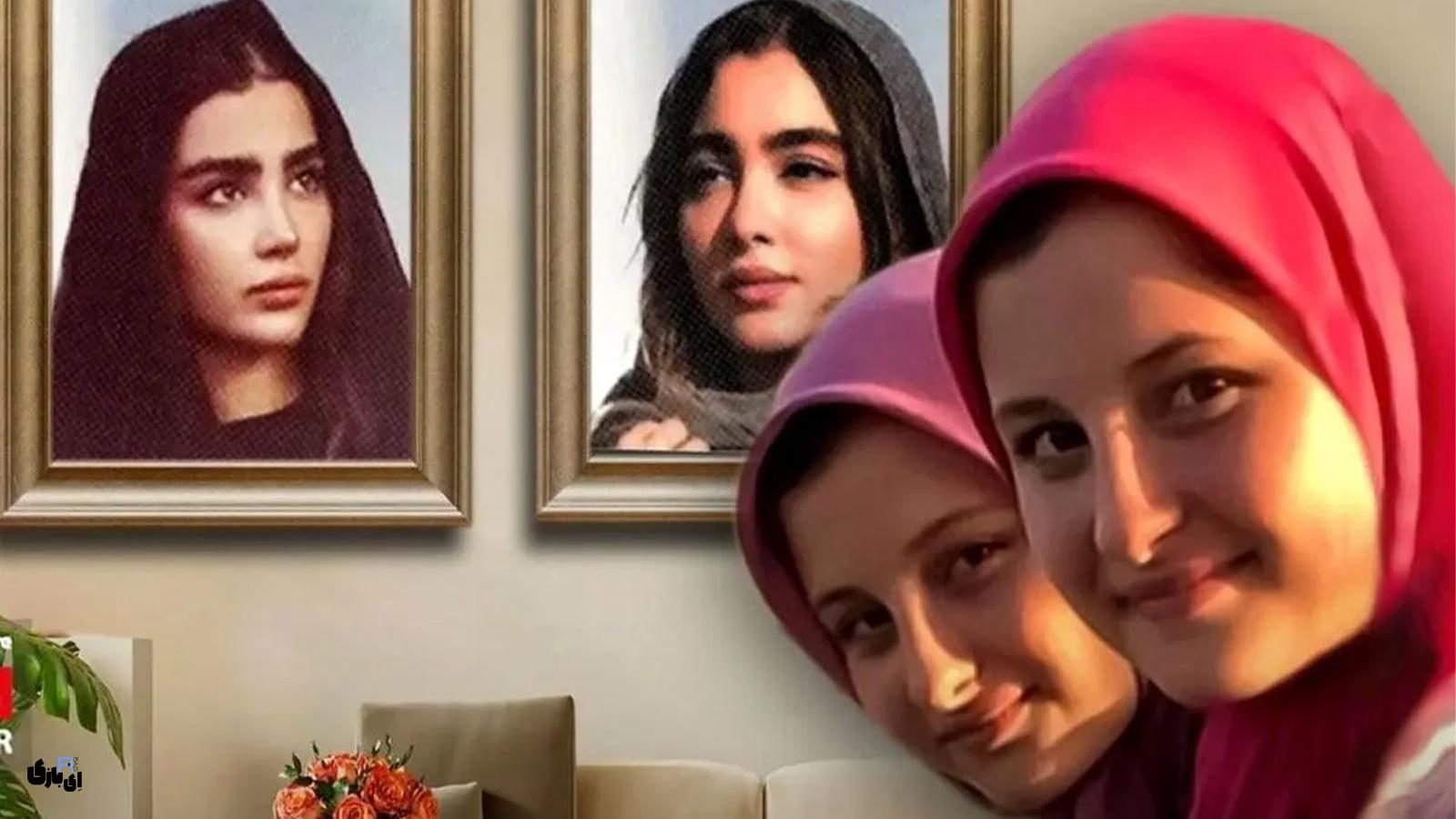 سارا و نیکا