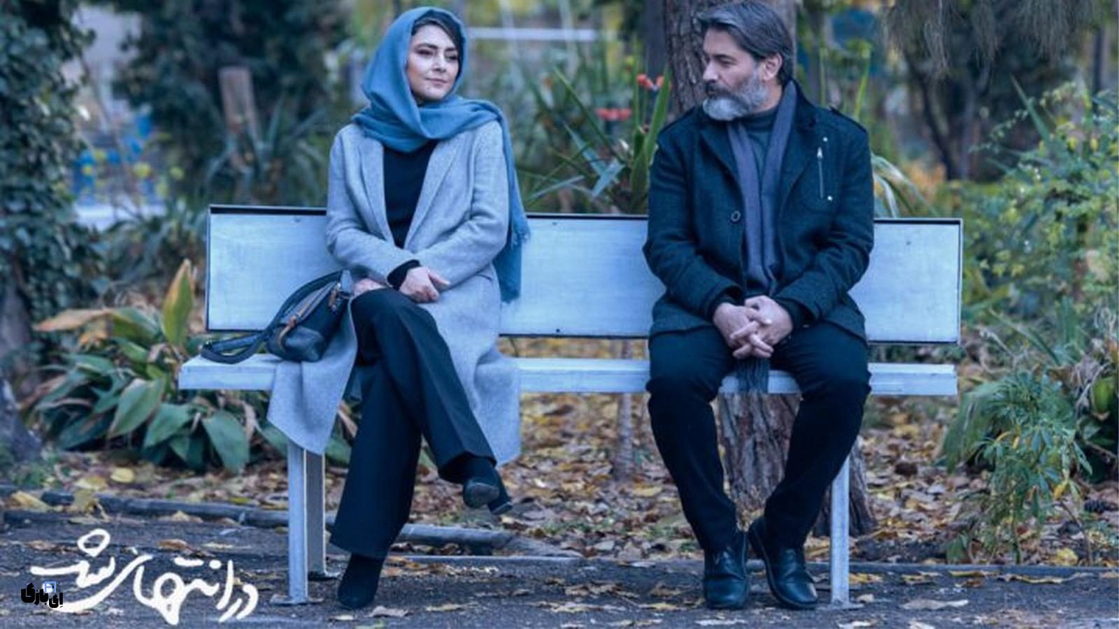 سریال در انتهای شب