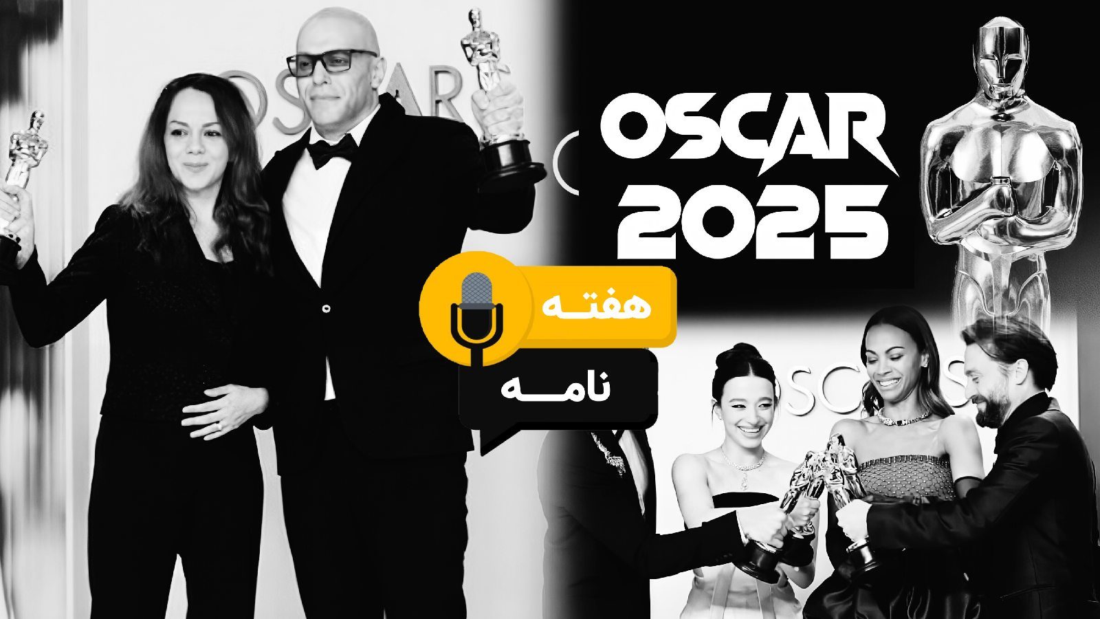 هفته نامه 22
