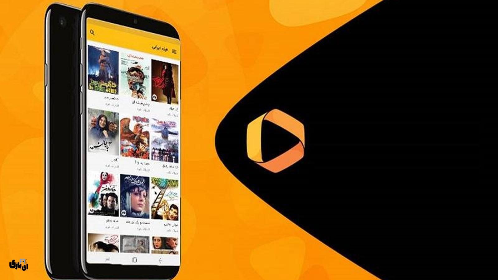 خبر عالی برای کاربران مخابرات: اشتراک رایگان فیلیمو برای همیشه فعال شد